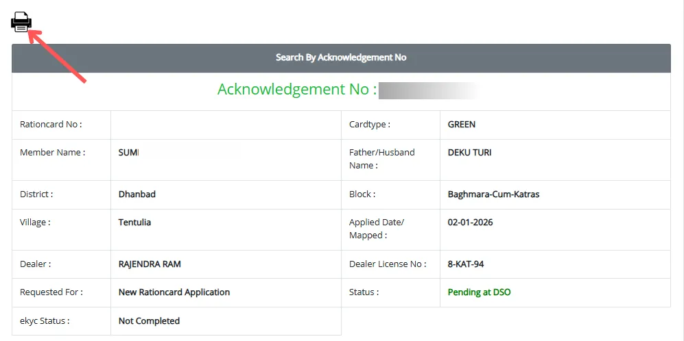 Jharkhand Ration Card Application Status Result