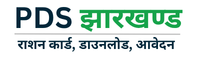 PDS Jharkhand 2026 – Jharkhand Ration Card Services Portal